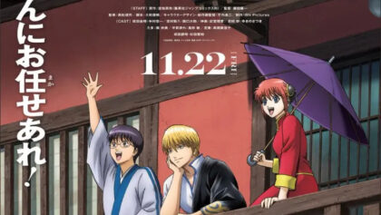 Gintama - A recommended anime that's hard to get started on... but once you get into it, you won't be able to stop